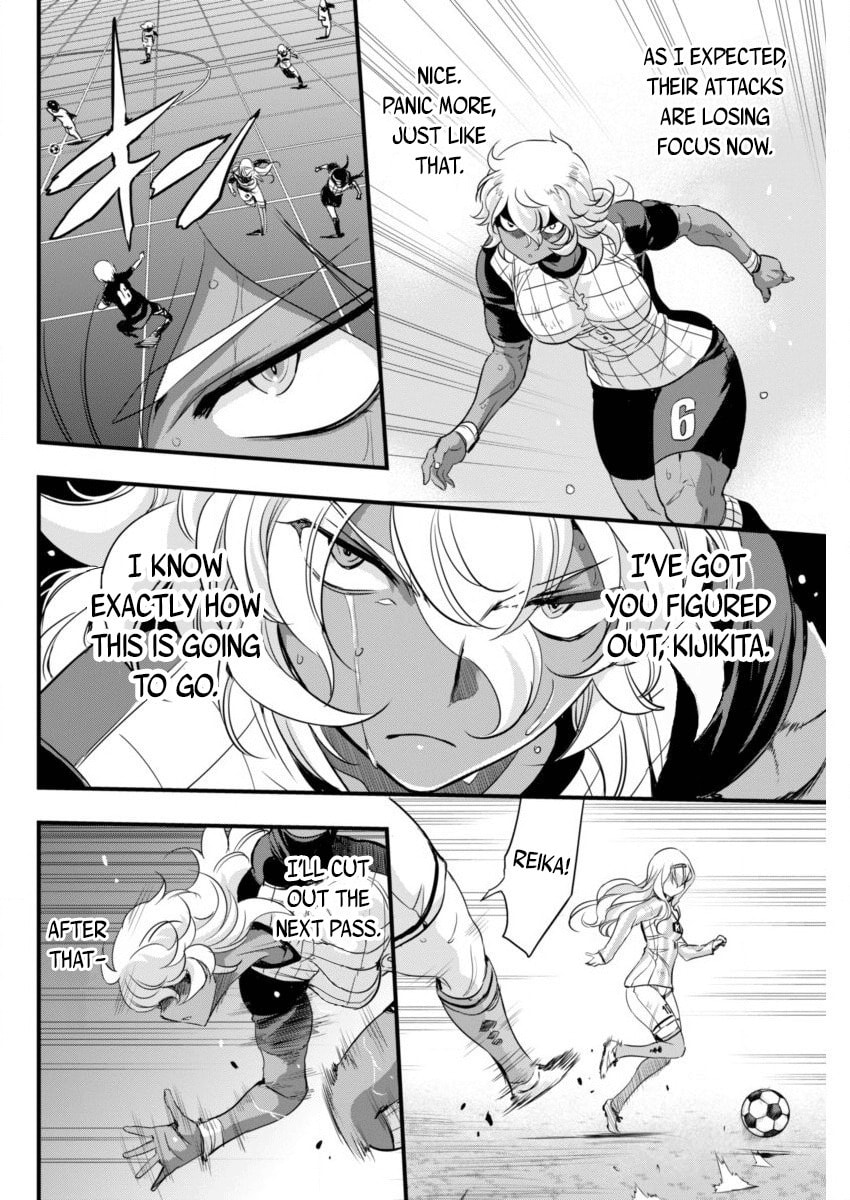 Read Mai Ball! chapter 84 image 15 on Lezhin