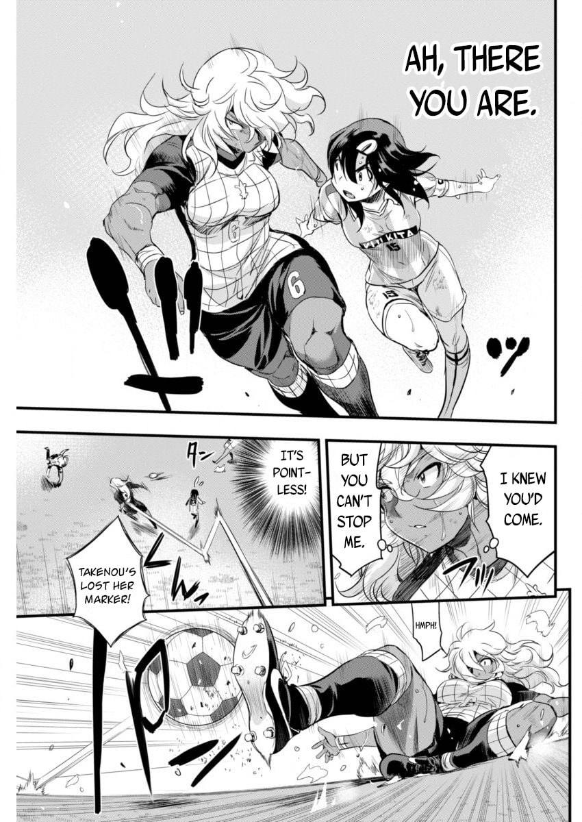 Read Mai Ball! chapter 84 image 16 on Lezhin