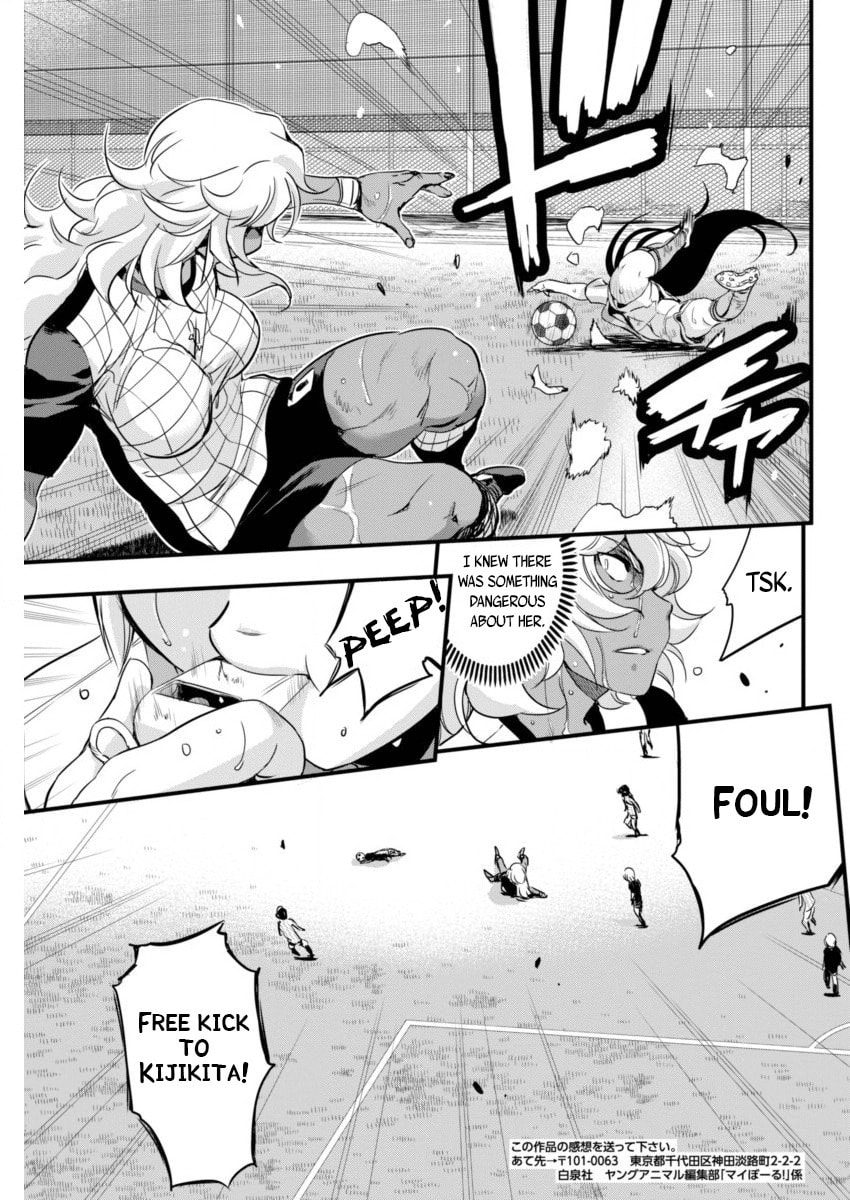Read Mai Ball! chapter 84 image 18 on Lezhin