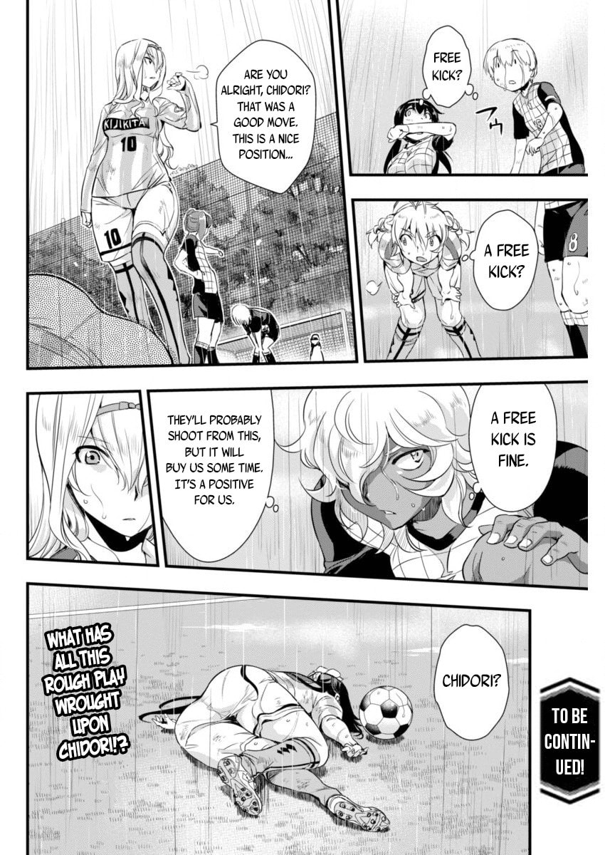 Read Mai Ball! chapter 84 image 19 on Lezhin