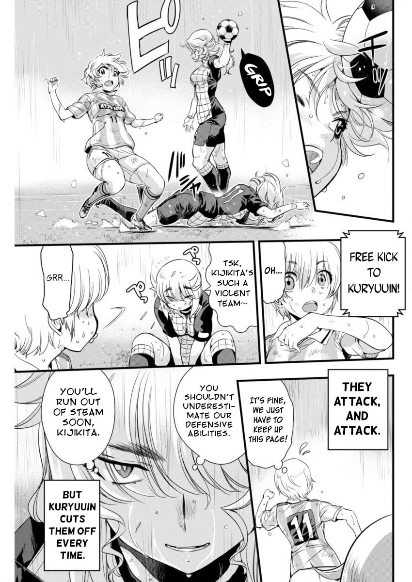 Read Mai Ball! chapter 84 image 2 on Lezhin
