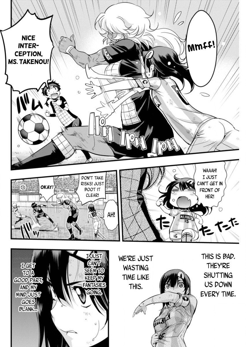 Read Mai Ball! chapter 84 image 5 on Lezhin