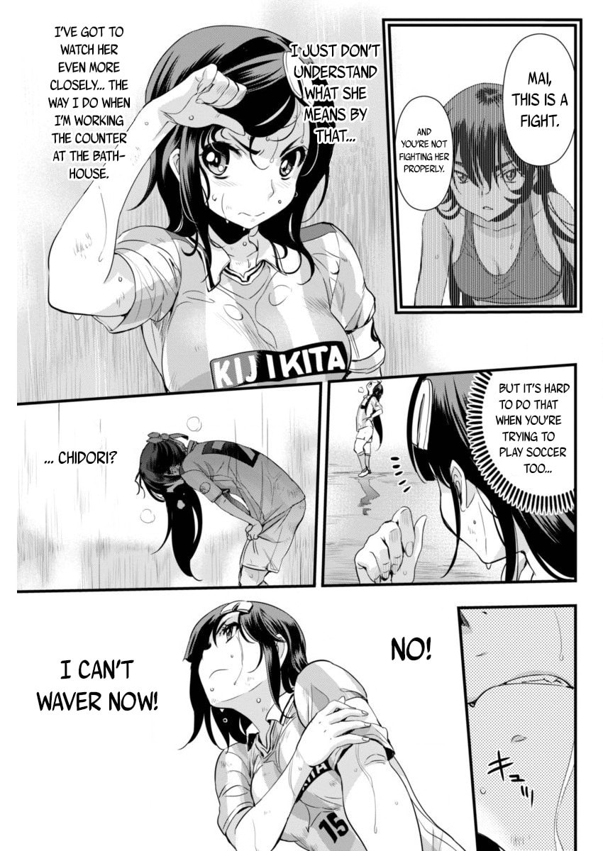 Read Mai Ball! chapter 84 image 6 on Lezhin