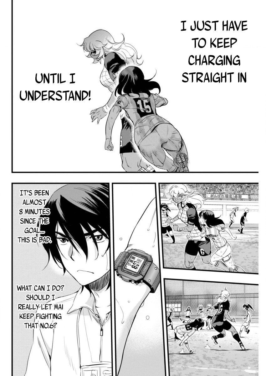 Read Mai Ball! chapter 84 image 7 on Lezhin