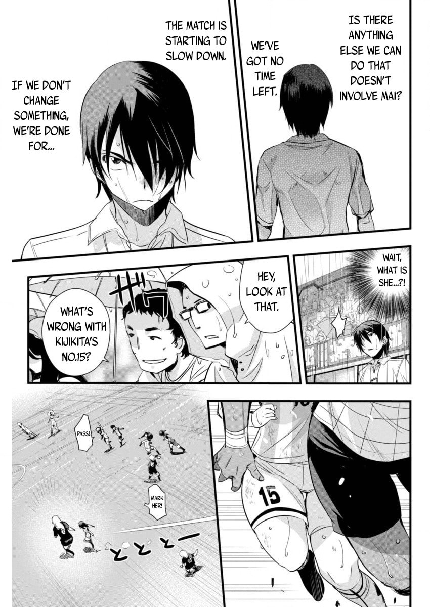Read Mai Ball! chapter 84 image 8 on Lezhin