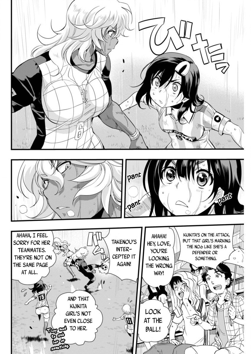 Read Mai Ball! chapter 84 image 9 on Lezhin