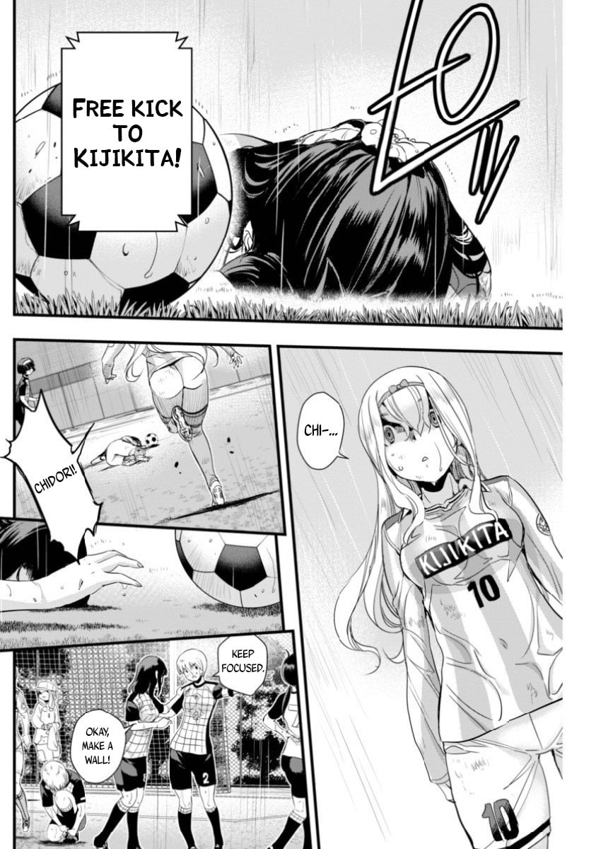 Read Mai Ball! chapter 85 image 1 on Lezhin
