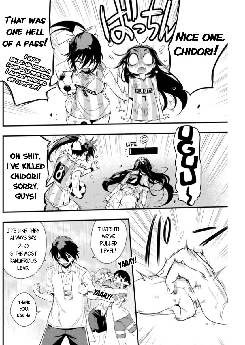 Read Mai Ball! chapter 85 image 16 on Lezhin