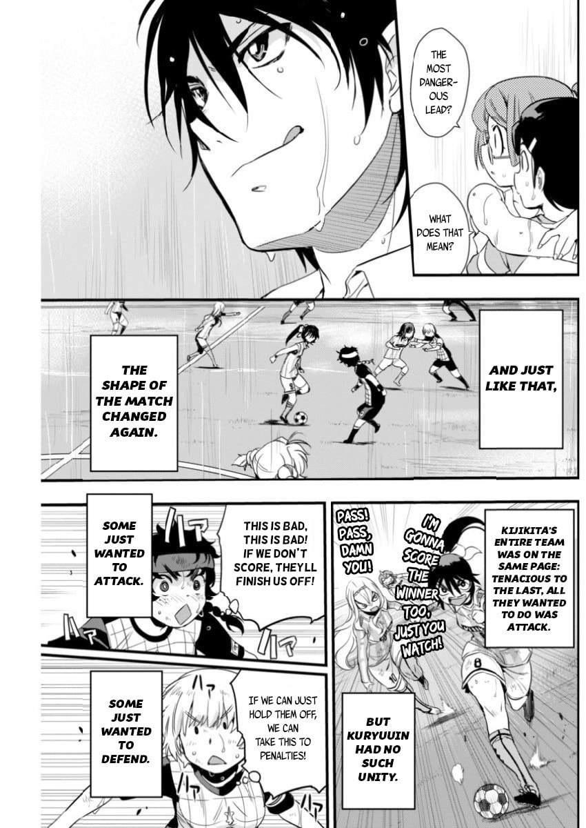 Read Mai Ball! chapter 85 image 17 on Lezhin