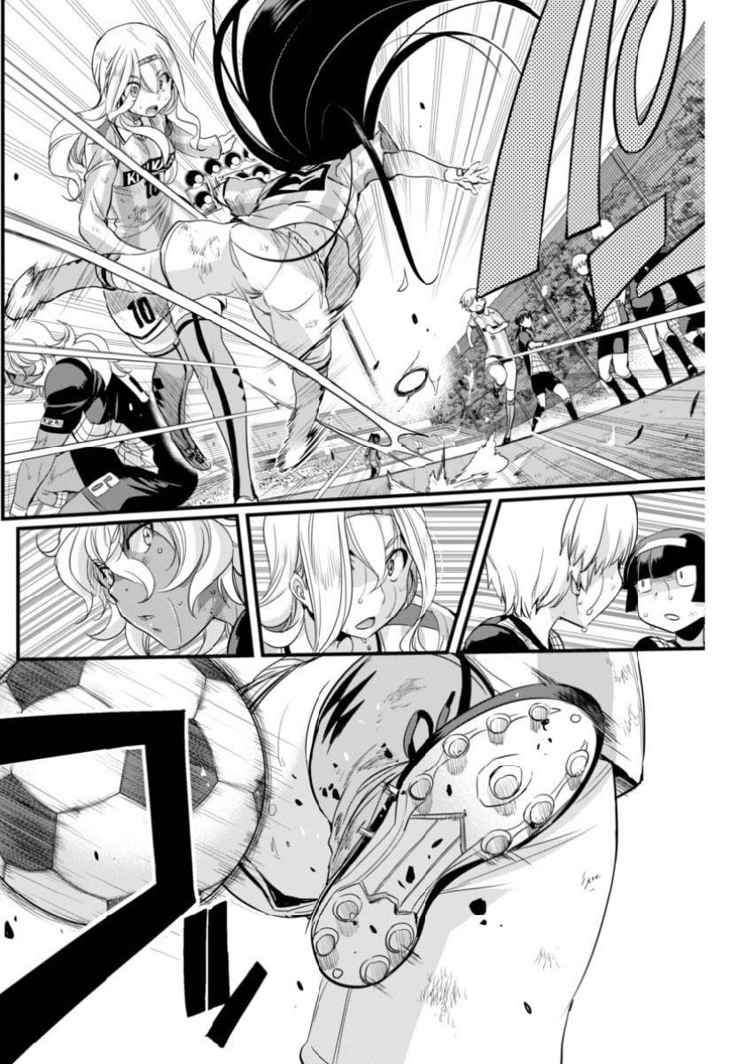 Read Mai Ball! chapter 85 image 3 on Lezhin