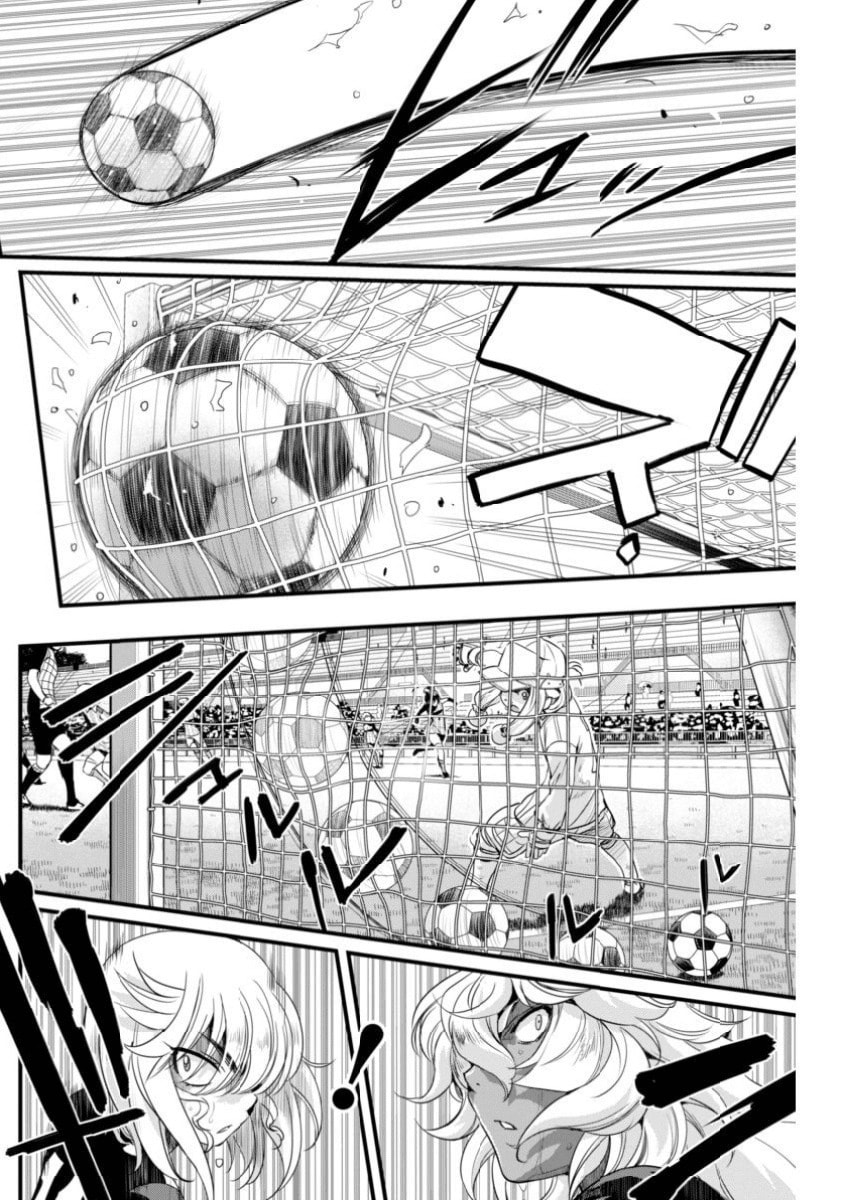 Read Mai Ball! chapter 85 image 5 on Lezhin