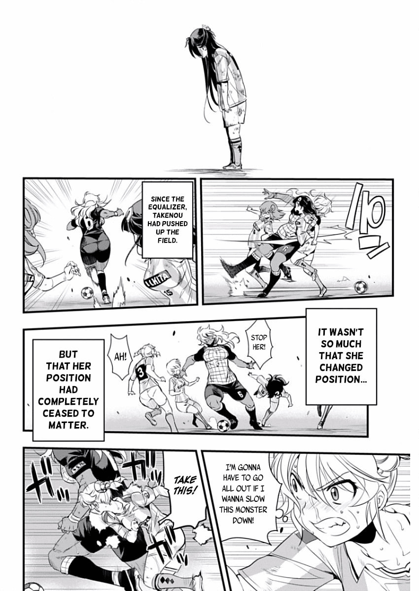 Read Mai Ball! chapter 86 image 11 on Lezhin