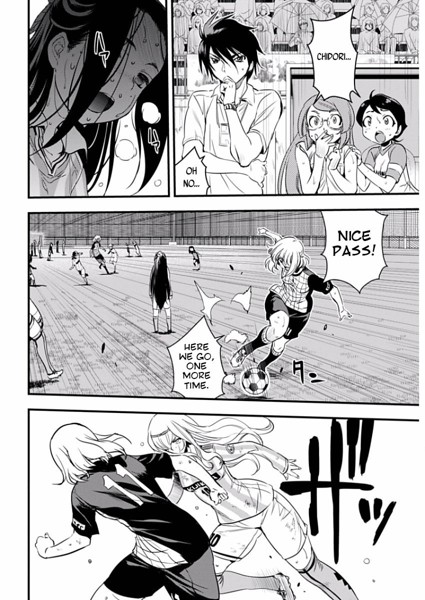Read Mai Ball! chapter 86 image 13 on Lezhin