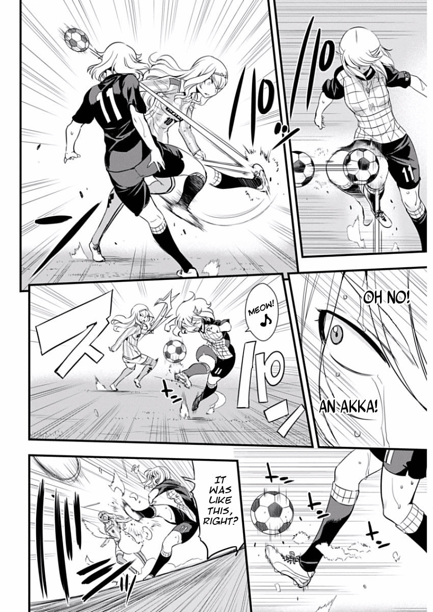 Read Mai Ball! chapter 86 image 15 on Lezhin