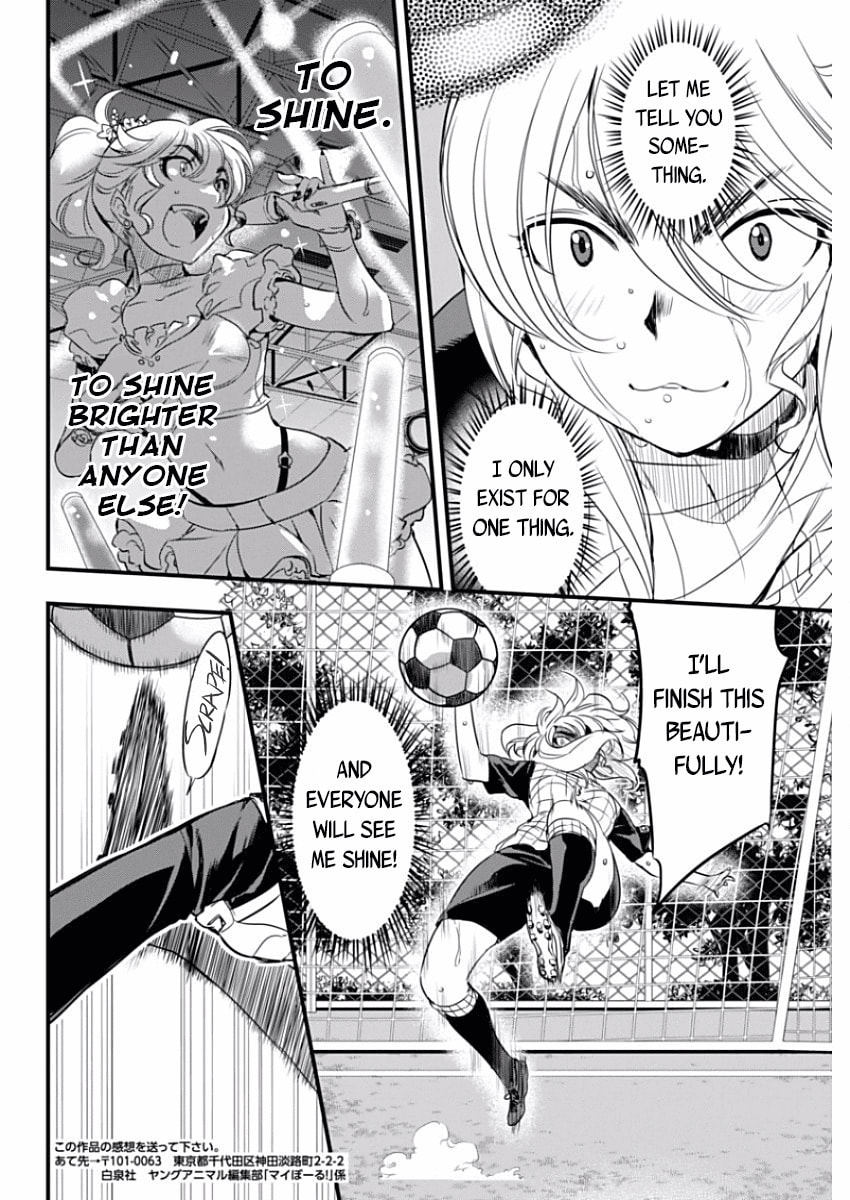 Read Mai Ball! chapter 86 image 5 on Lezhin