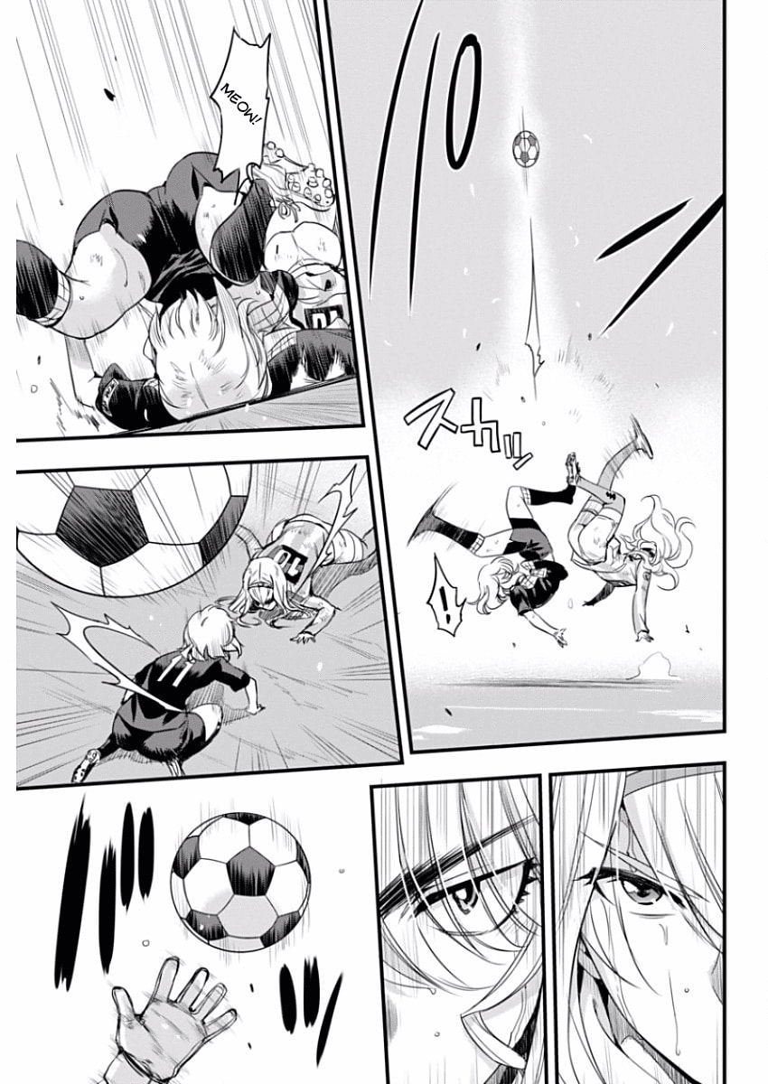 Read Mai Ball! chapter 86 image 6 on Lezhin
