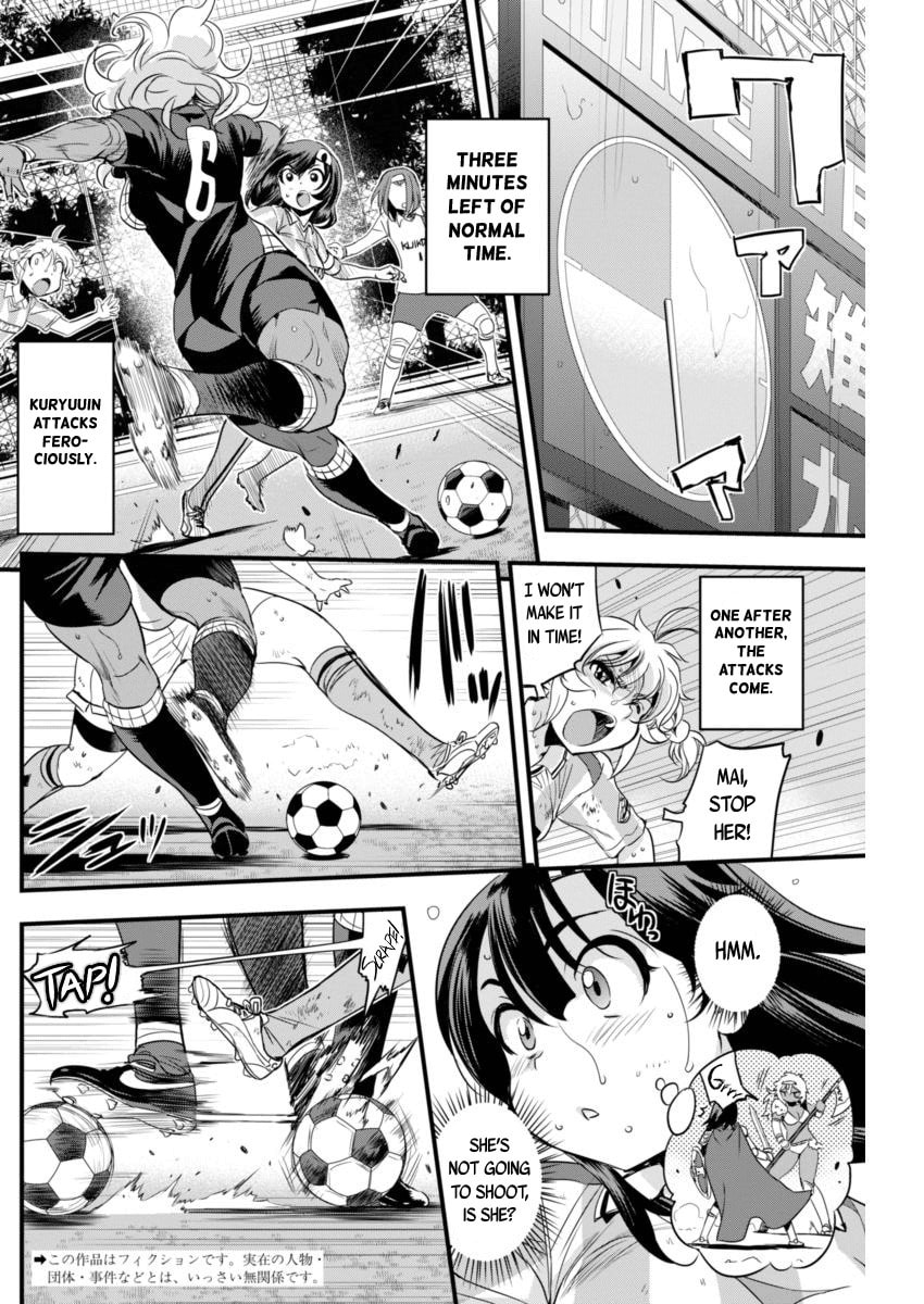 Read Mai Ball! chapter 87 image 1 on Lezhin