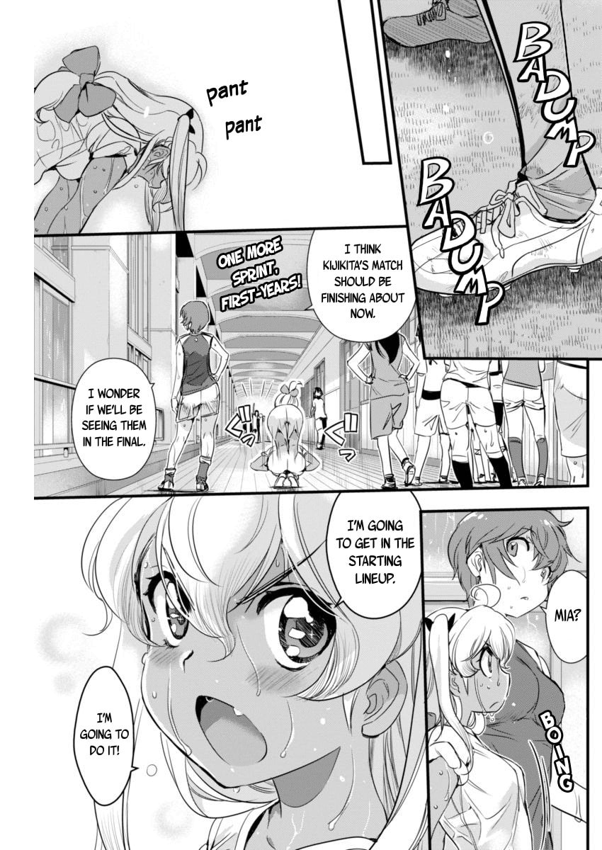 Read Mai Ball! chapter 87 image 10 on Lezhin