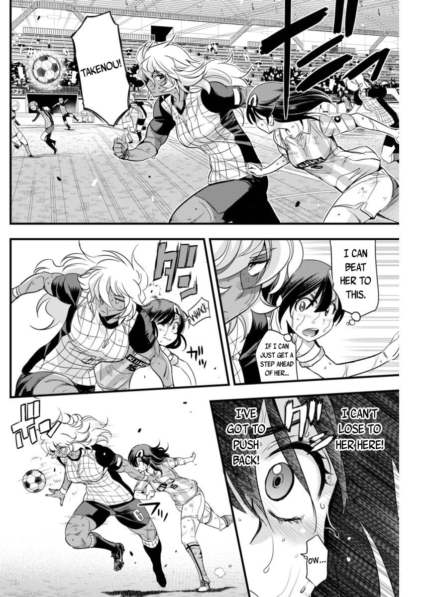 Read Mai Ball! chapter 87 image 11 on Lezhin