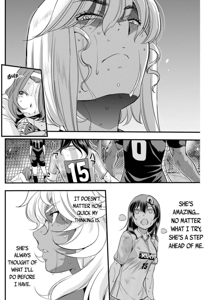Read Mai Ball! chapter 87 image 13 on Lezhin