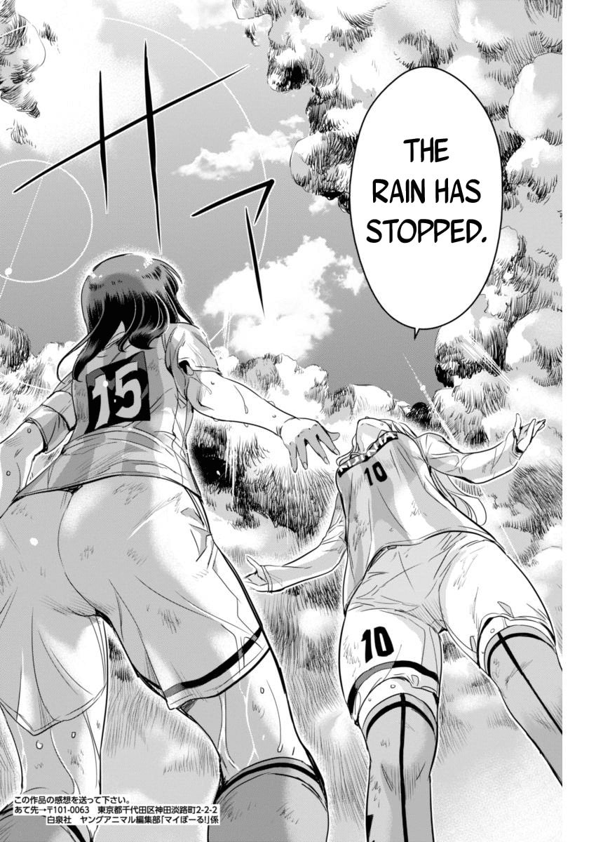 Read Mai Ball! chapter 87 image 15 on Lezhin