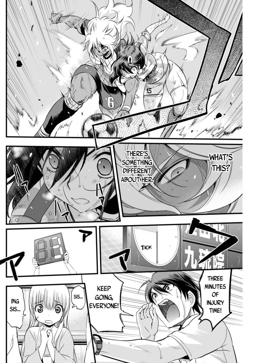 Read Mai Ball! chapter 87 image 17 on Lezhin