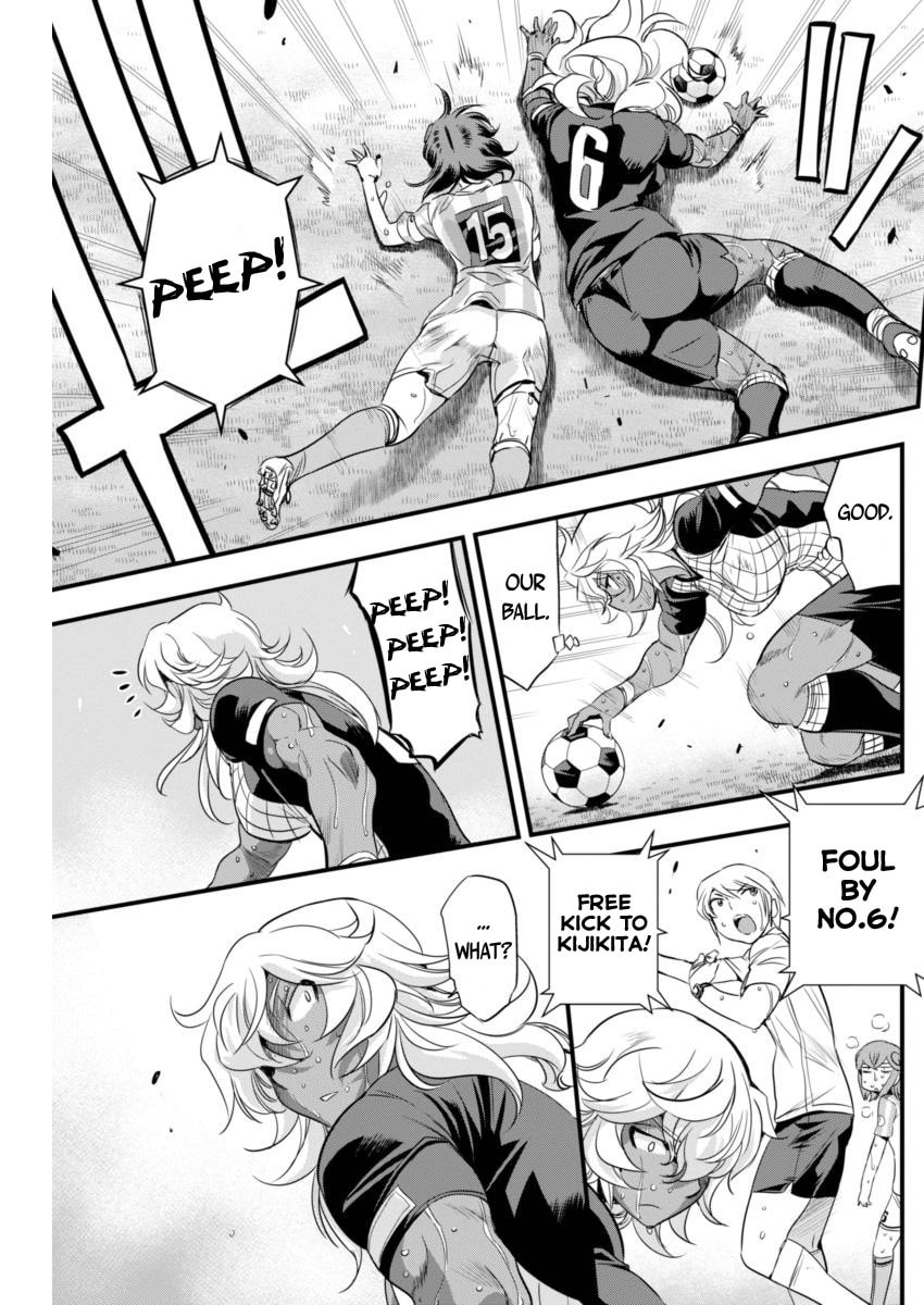 Read Mai Ball! chapter 87 image 18 on Lezhin
