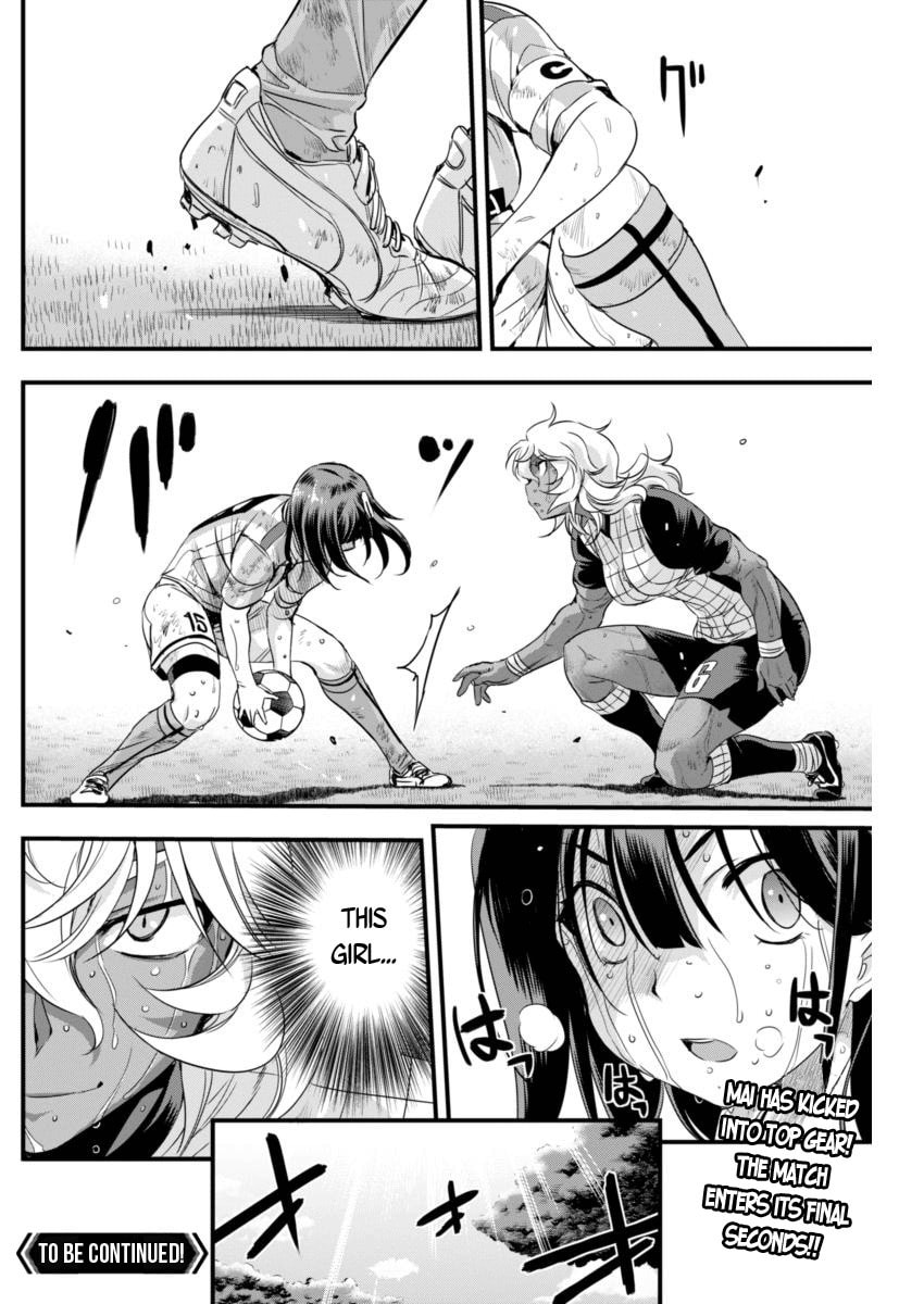 Read Mai Ball! chapter 87 image 19 on Lezhin