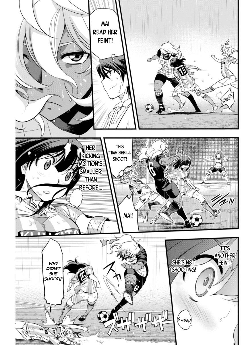 Read Mai Ball! chapter 87 image 2 on Lezhin