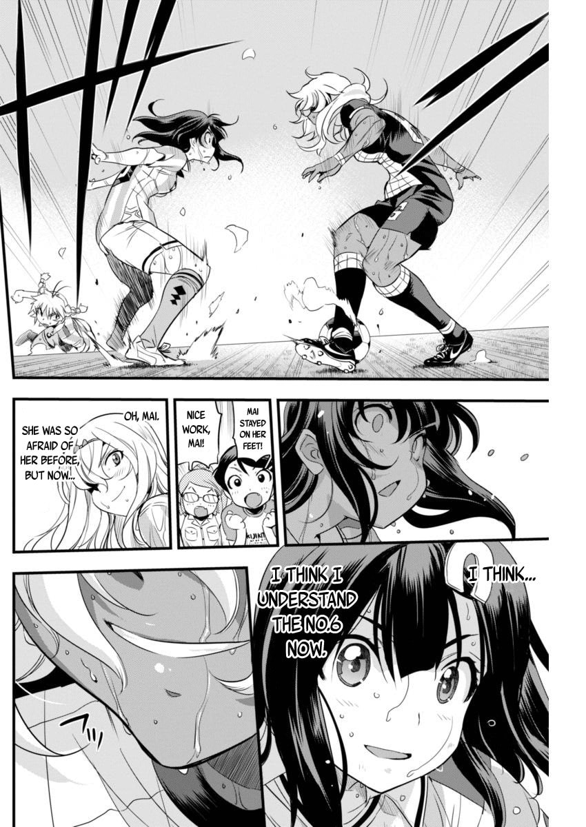 Read Mai Ball! chapter 87 image 3 on Lezhin