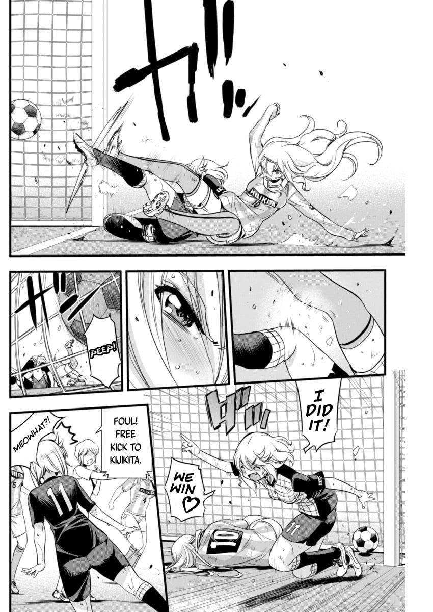 Read Mai Ball! chapter 87 image 5 on Lezhin