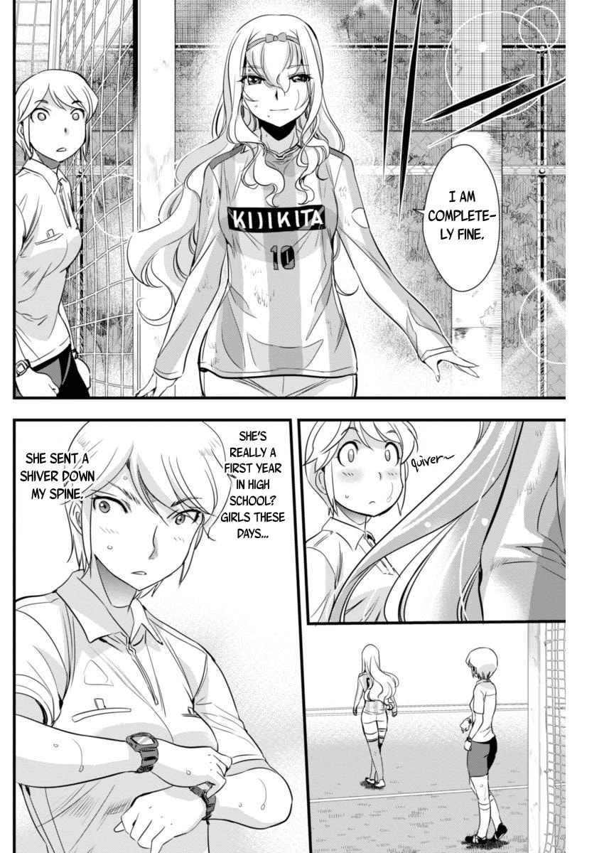 Read Mai Ball! chapter 87 image 7 on Lezhin