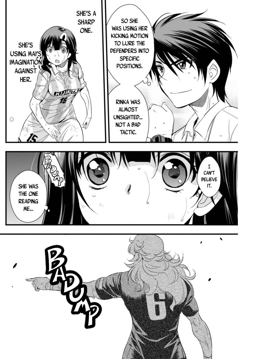 Read Mai Ball! chapter 87 image 9 on Lezhin