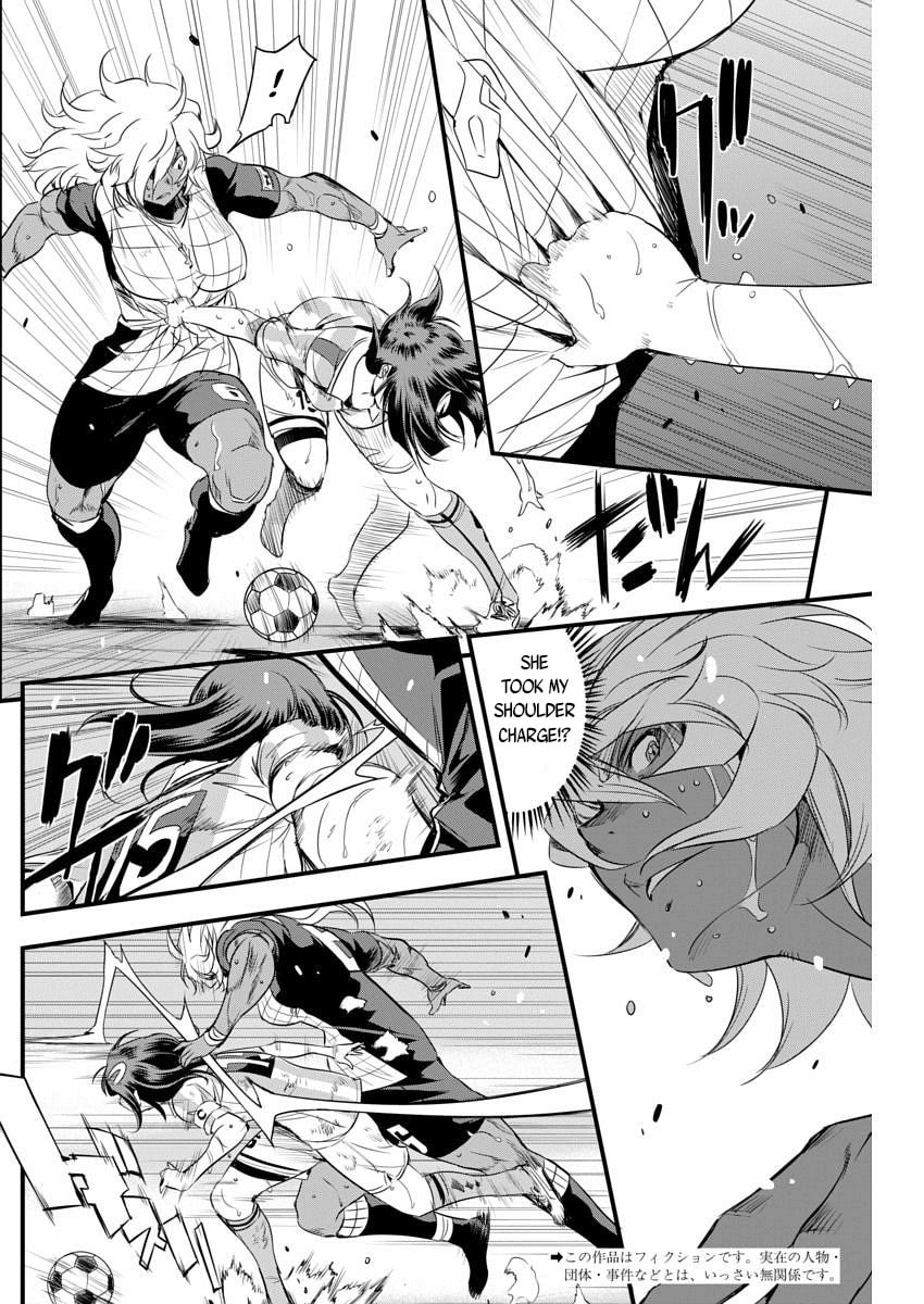 Read Mai Ball! chapter 88 image 1 on Lezhin