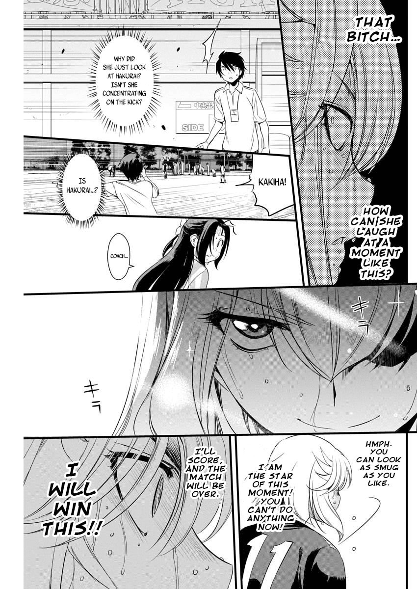 Read Mai Ball! chapter 88 image 12 on Lezhin