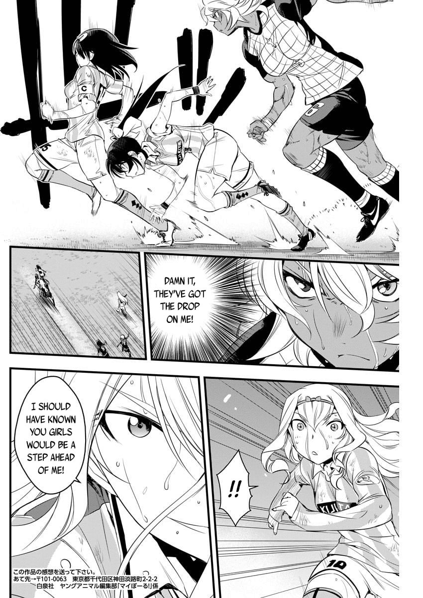 Read Mai Ball! chapter 88 image 15 on Lezhin