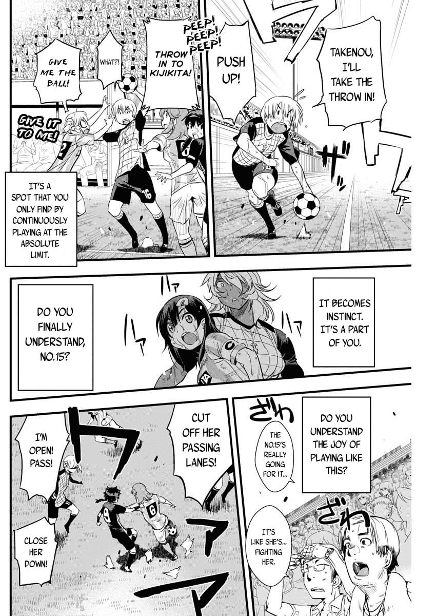 Read Mai Ball! chapter 88 image 3 on Lezhin