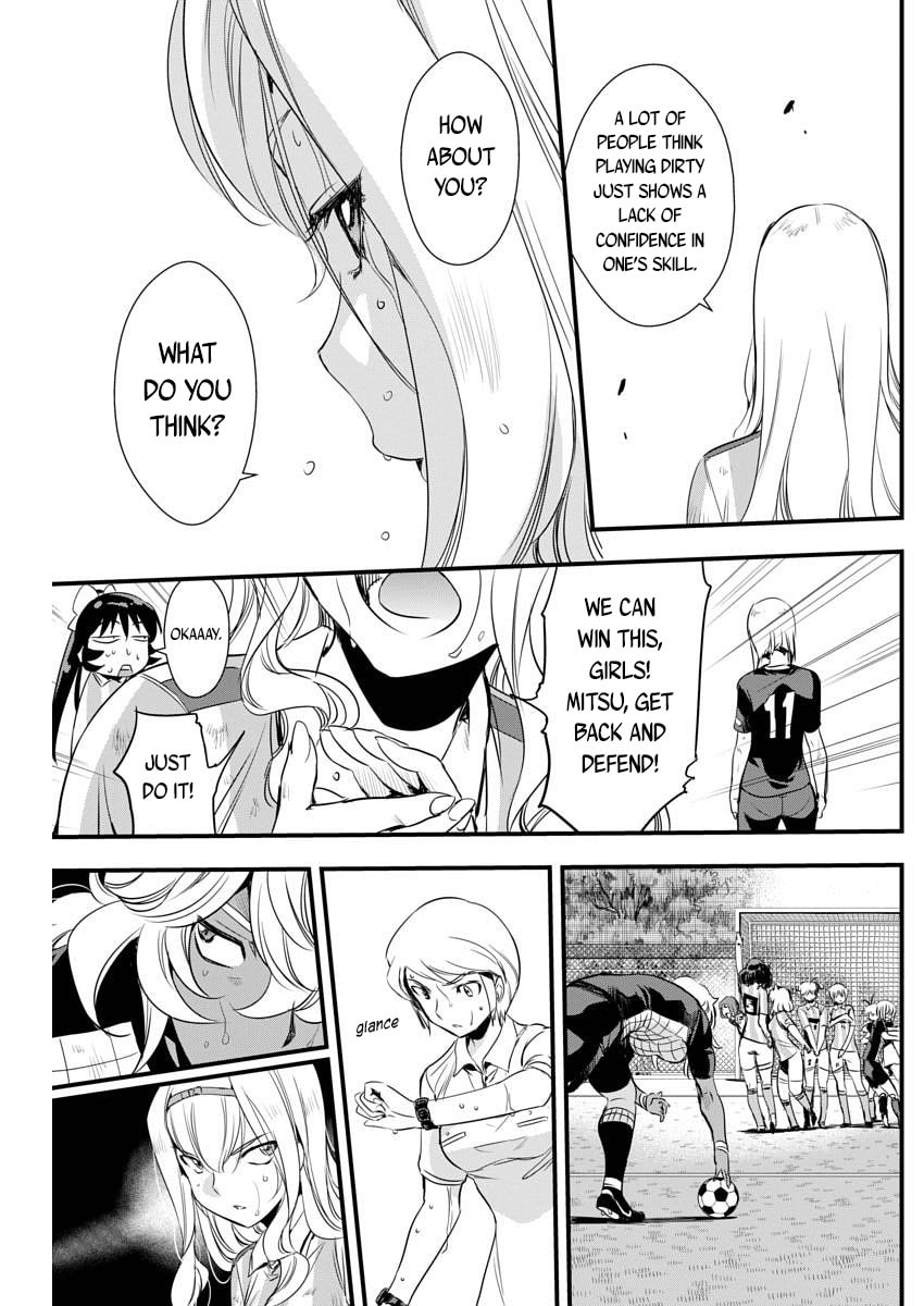 Read Mai Ball! chapter 88 image 6 on Lezhin