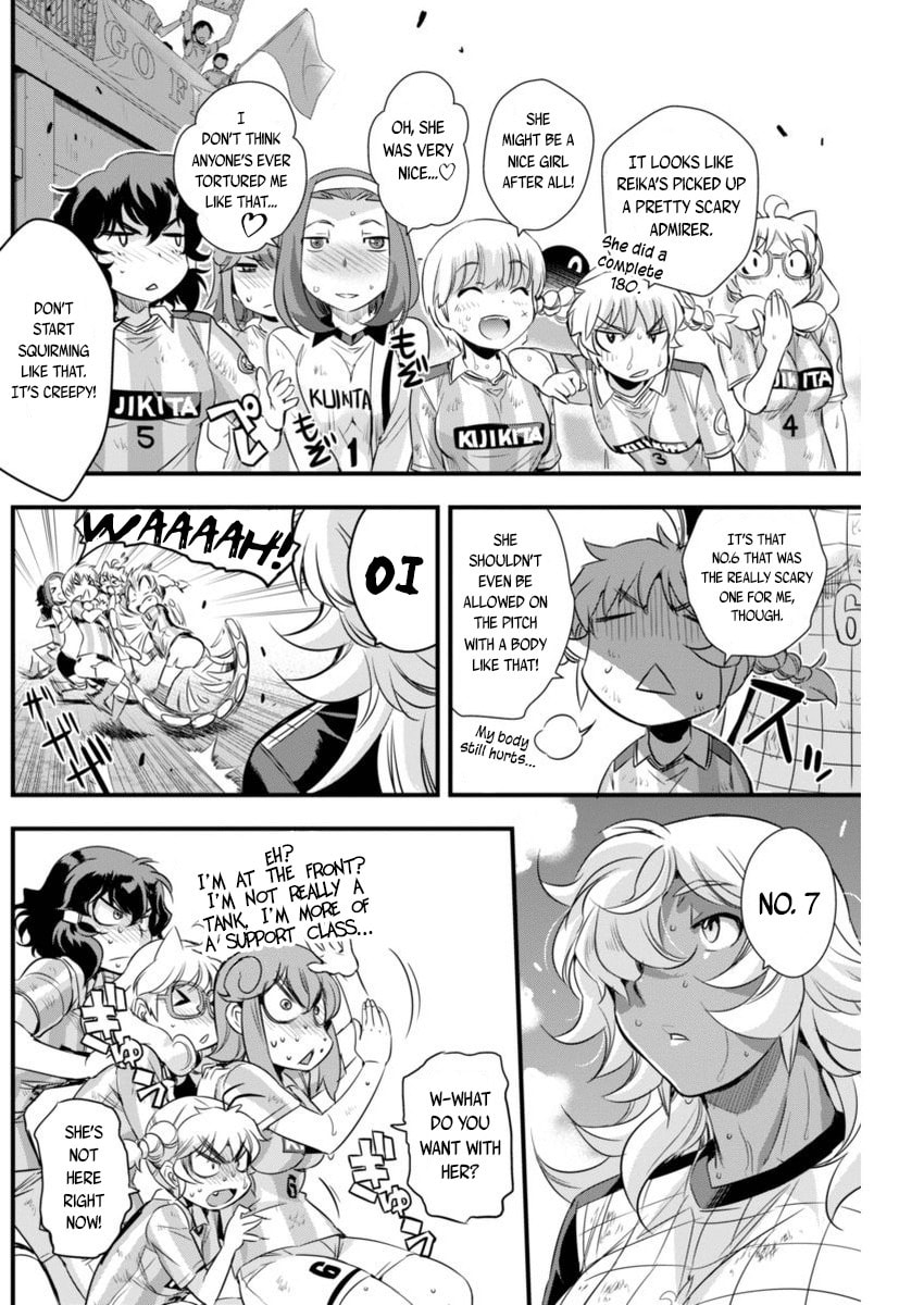 Read Mai Ball! chapter 89 image 11 on Lezhin