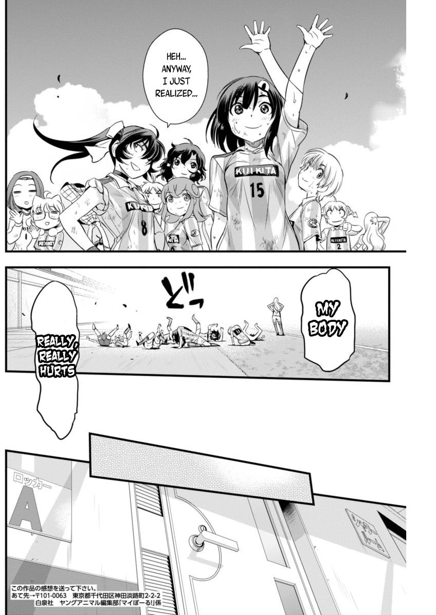 Read Mai Ball! chapter 89 image 15 on Lezhin