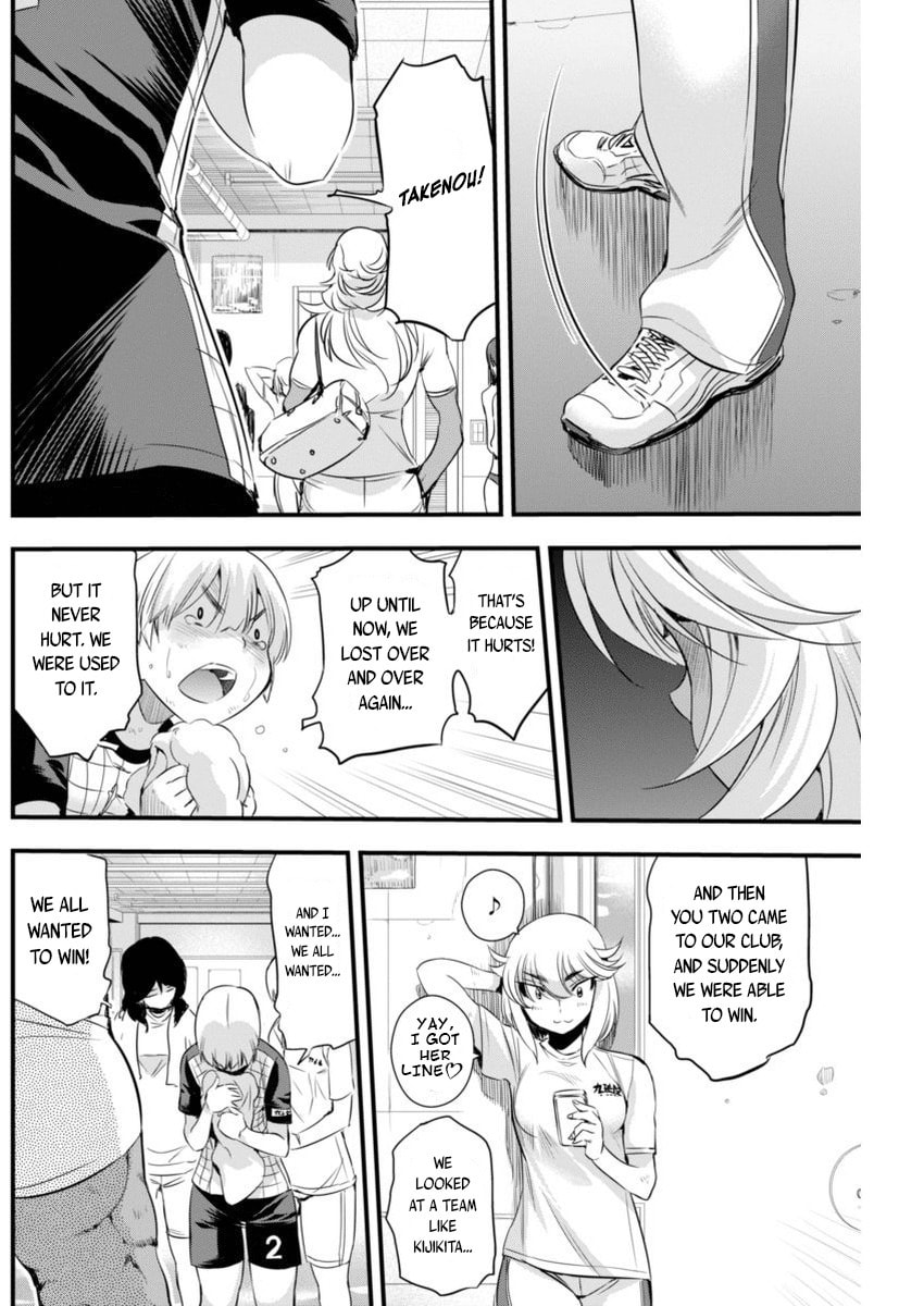 Read Mai Ball! chapter 89 image 17 on Lezhin