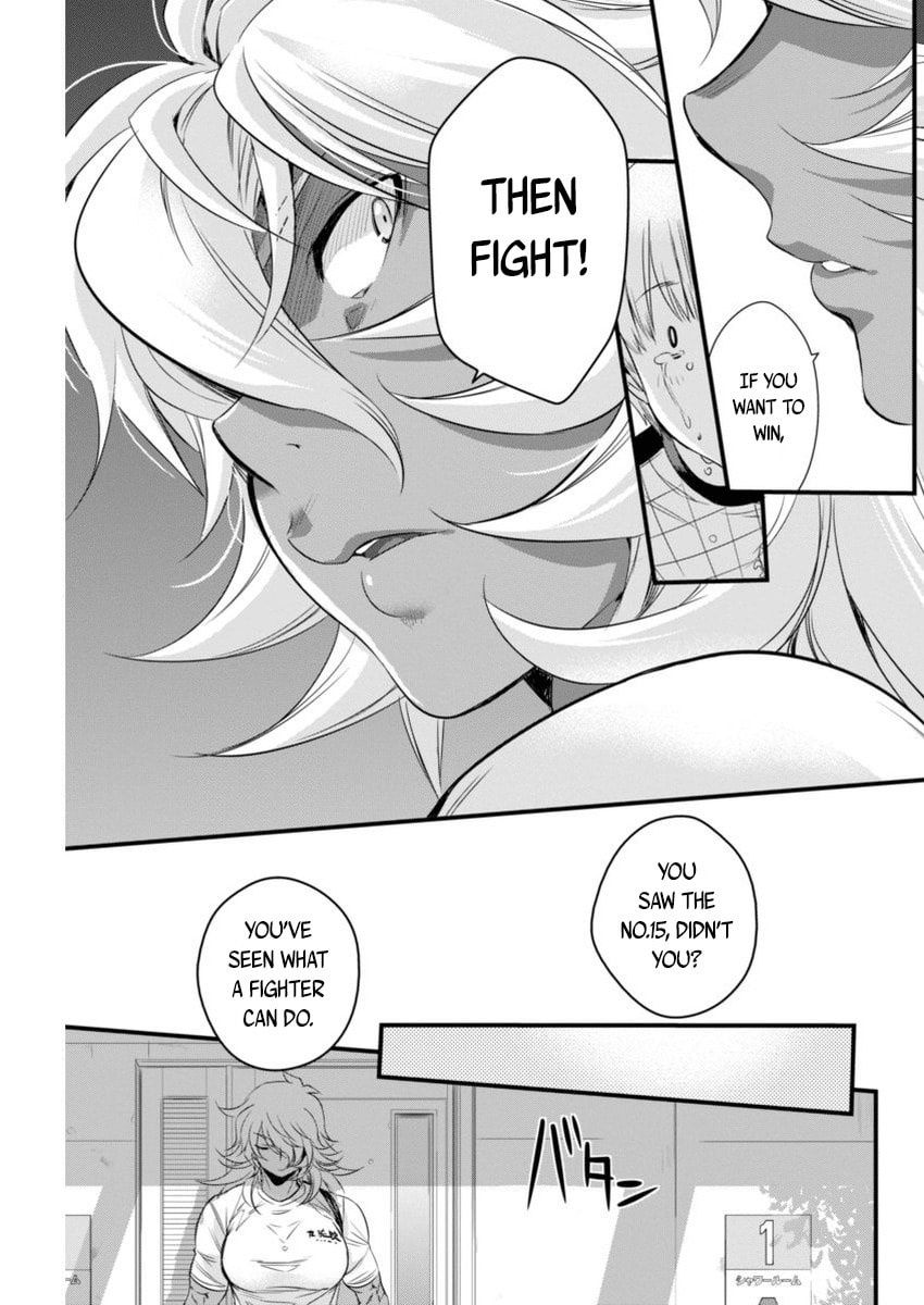Read Mai Ball! chapter 89 image 18 on Lezhin