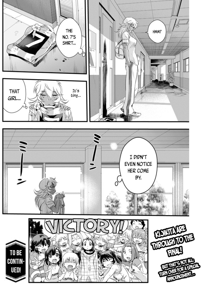 Read Mai Ball! chapter 89 image 19 on Lezhin