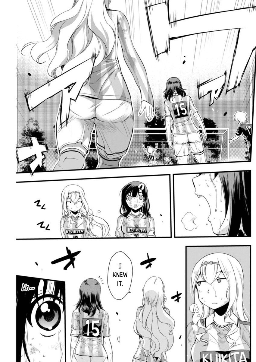 Read Mai Ball! chapter 89 image 2 on Lezhin