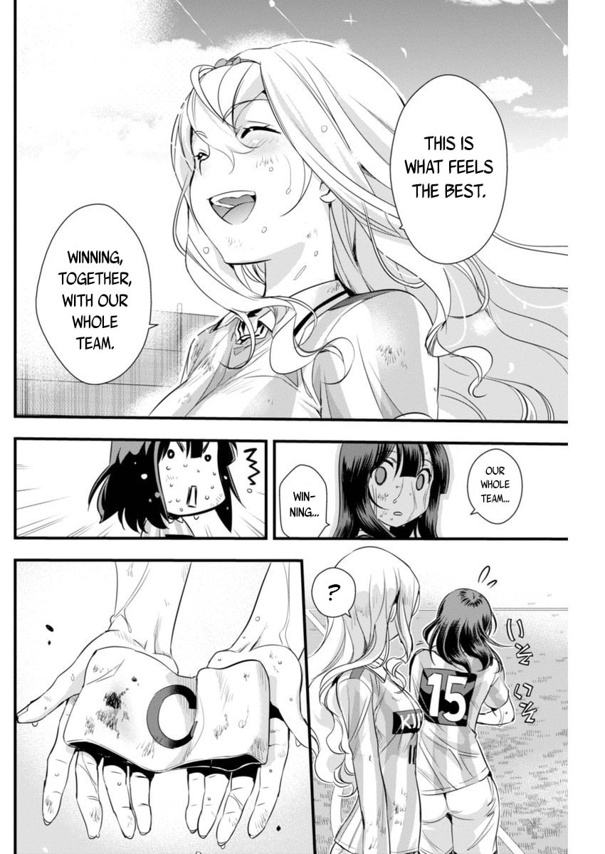 Read Mai Ball! chapter 89 image 3 on Lezhin