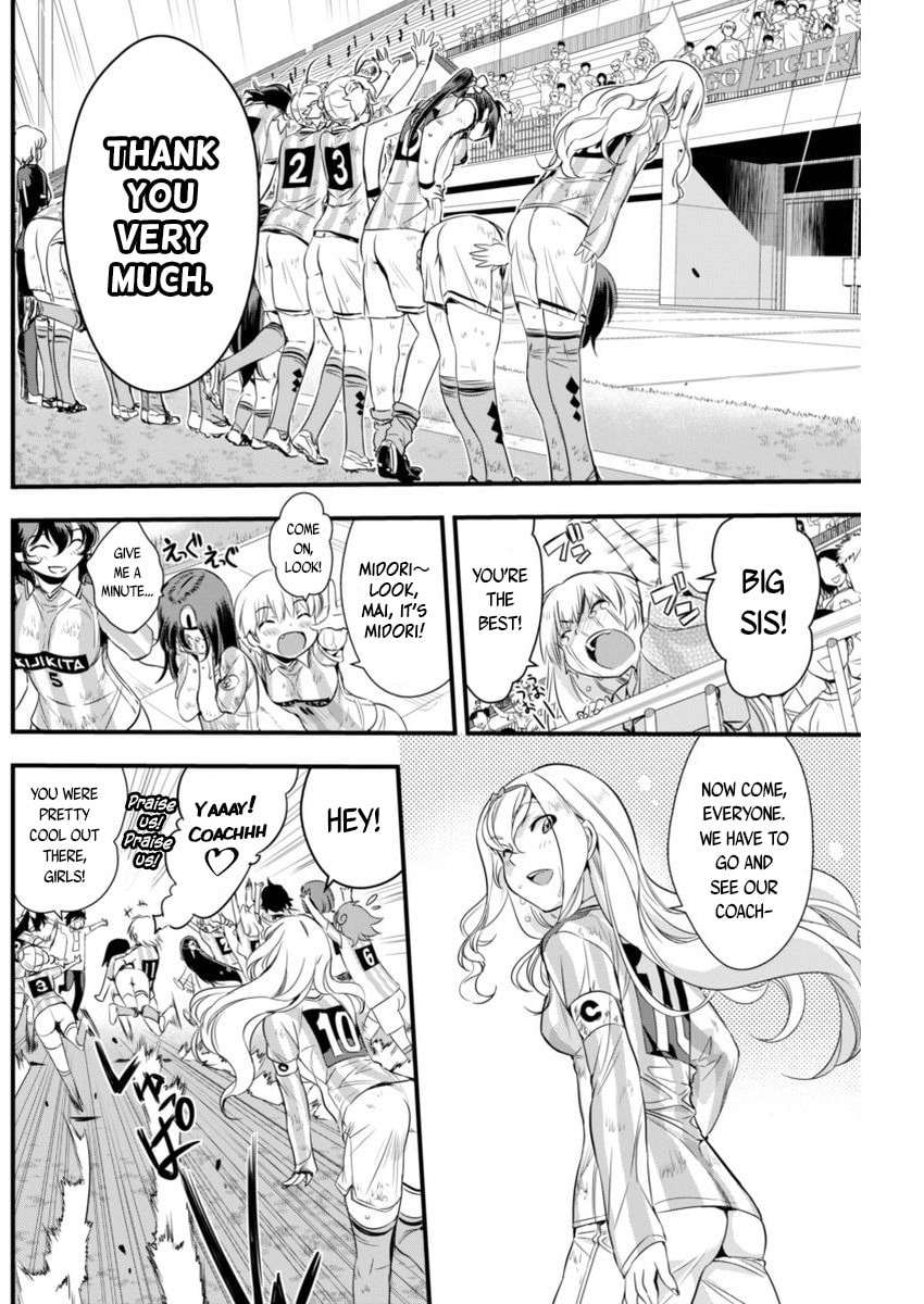 Read Mai Ball! chapter 89 image 7 on Lezhin