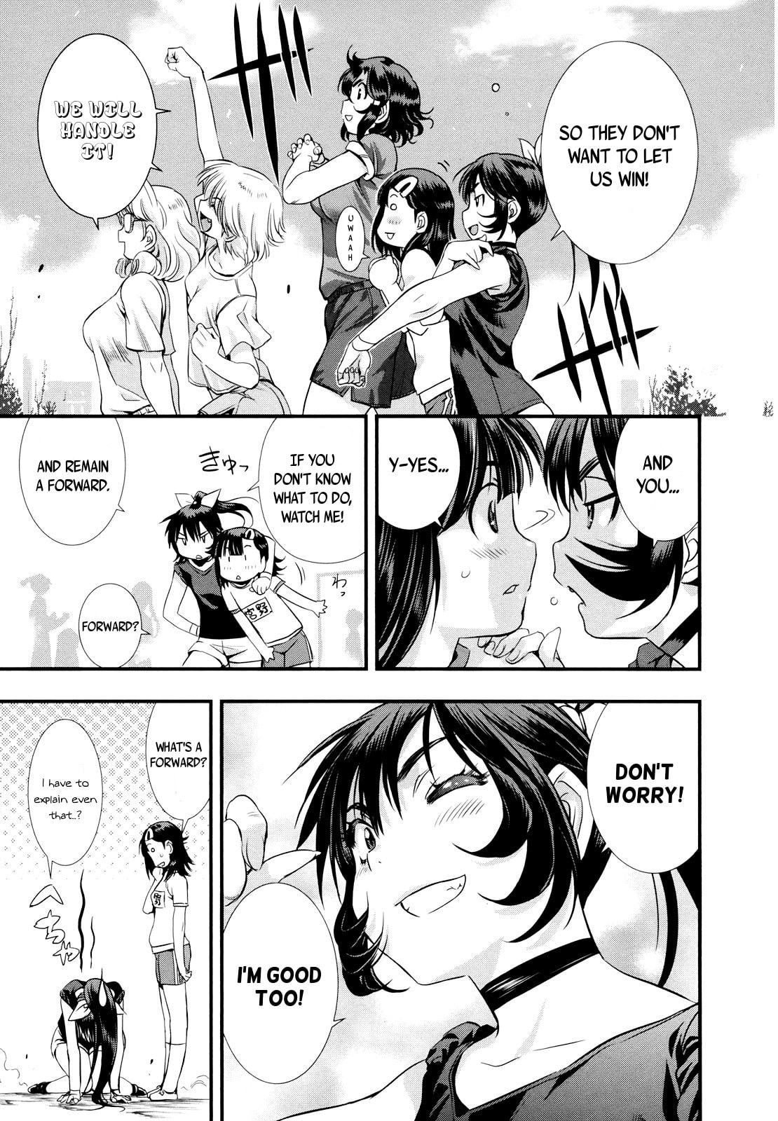 Read Mai Ball! chapter 9 image 17 on Lezhin