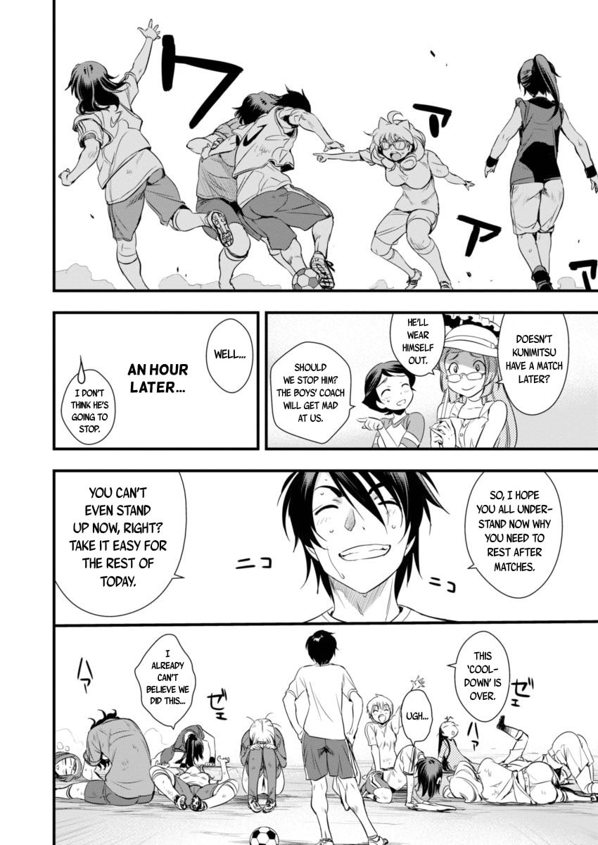 Read Mai Ball! chapter 90 image 14 on Lezhin