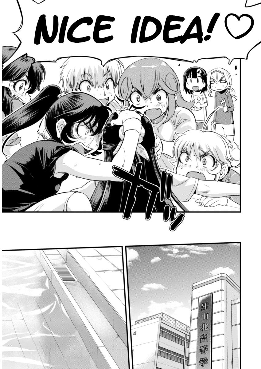 Read Mai Ball! chapter 90 image 17 on Lezhin