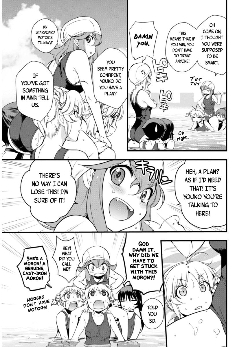 Read Mai Ball! chapter 90 image 23 on Lezhin